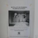 스튜디오오프비트 이미지