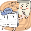 용지출판사