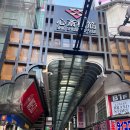 커넥트 엔 | 카락사 호텔 오사카 난바 커넥트룸 리얼 후기 (장단점)