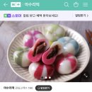 중앙꿀떡꿀떡 이미지