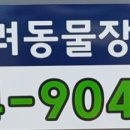 부산경남장례협동조합