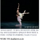 '53세 줄리엣' 세계 최고령 발레리나, 한국 무대 선다 . 이미지