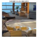 아시아나 | [제주공항 아시아나 라운지 후기] 위치/시설