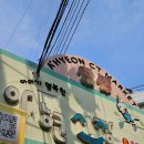 아현시장 | 마포/아현동 떡집 아현시장 떡 맛집 별시루 솔직후기