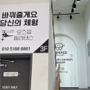 올리브영봉천역
