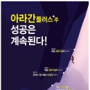 동광제약(주) 이미지