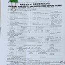 세종SJ행정사사무소