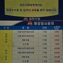 김천화장장 이미지