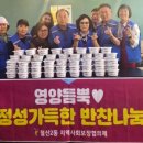 광명반찬 이미지