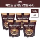 해화당