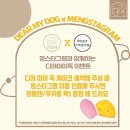 디어 마이 독 이미지