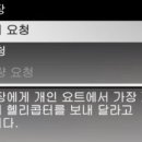 여흥슈퍼