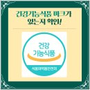대신약국 이미지