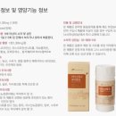 삼육오팜 이미지