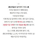 달래홀릭 이미지