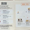 움달