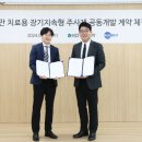 경동제약 - 16507 | 경동제약