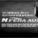 세일타이어전문점 이미지