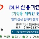 탄현로 이미지