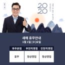 [신정휴무 안내]★ 올랜드 / 올소 / 커피에 반하다 ★ 이미지