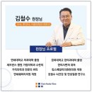 김철수가정의학과의원 이미지