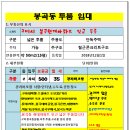 봉곡동234 이미지