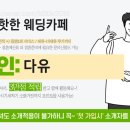 B.H피부샵