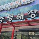 신가식당 이미지