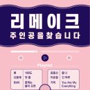 리붐 네이버블로그