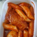 산분식