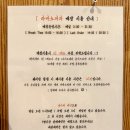 코오롱싸이언스밸리2차 | [구로/맛집] 라마노피자(LAMANO) / 구디 직장인들이 사랑하는 정통 나폴리 화덕피자 내돈내산 후기