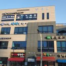 편PBA당구클럽 | 충북 혁신도시 프로당구선수가 운영하는 드림대대클럽 , 충북진천 부근 대대전용구장