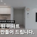 대우아파트 이미지