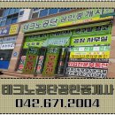미건테크 이미지