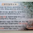 광안밀면 이미지