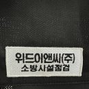 위드이앤씨