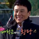 이승엽당구장 이미지