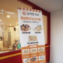 감각엔 유부 | 연산동 밥집 추천 감각엔유부 포장 후기 대왕유부초밥 맛집