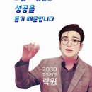 나도한다 스마트폰 교실 이미지