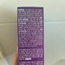 마이몸엔 피트니엘 블링핏 다이어트 프리미엄 실제 솔직후기