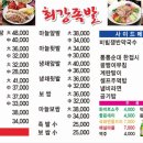 지세포최강족발