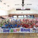 은항지역아동센터 이미지