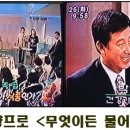 BRM연구소.국제건강가족동호회