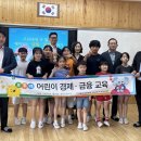 영전초교 이미지