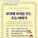 부산교육청 이미지