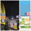 요트경기장본관1층화장실 이미지