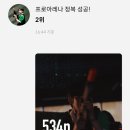 랜선인문학여행 1차 | 제주도 여행