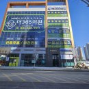 행복한아이들의원 이미지