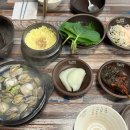 단지네반찬
