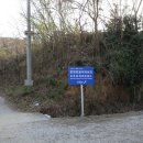 창원 최윤덕 유허지 이미지